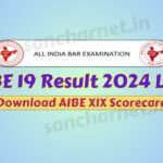 AIBE 19 Result 2024 Link (Soon) Download AIBE XIX scorecard 2025