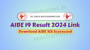 AIBE 19 Result 2024 Link (Soon) Download AIBE XIX scorecard 2025