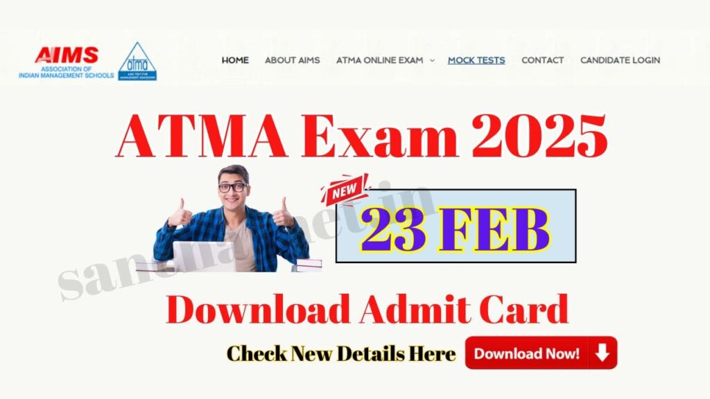 ATMA Exam 2025 Admit Card Download Link Active – Test Date 23 feb 2025