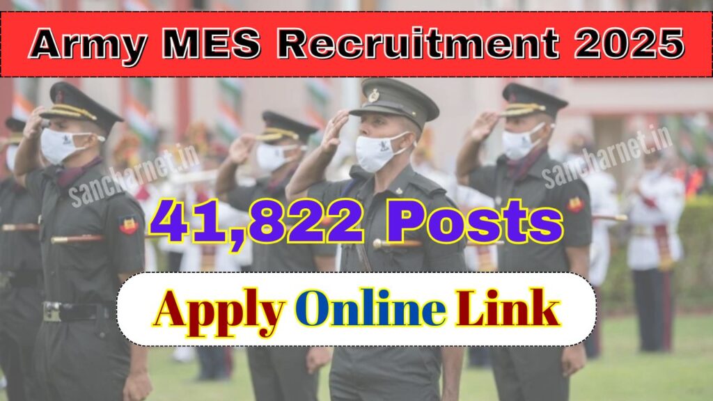 Army MES Recruitment 2025 Apply Online Link