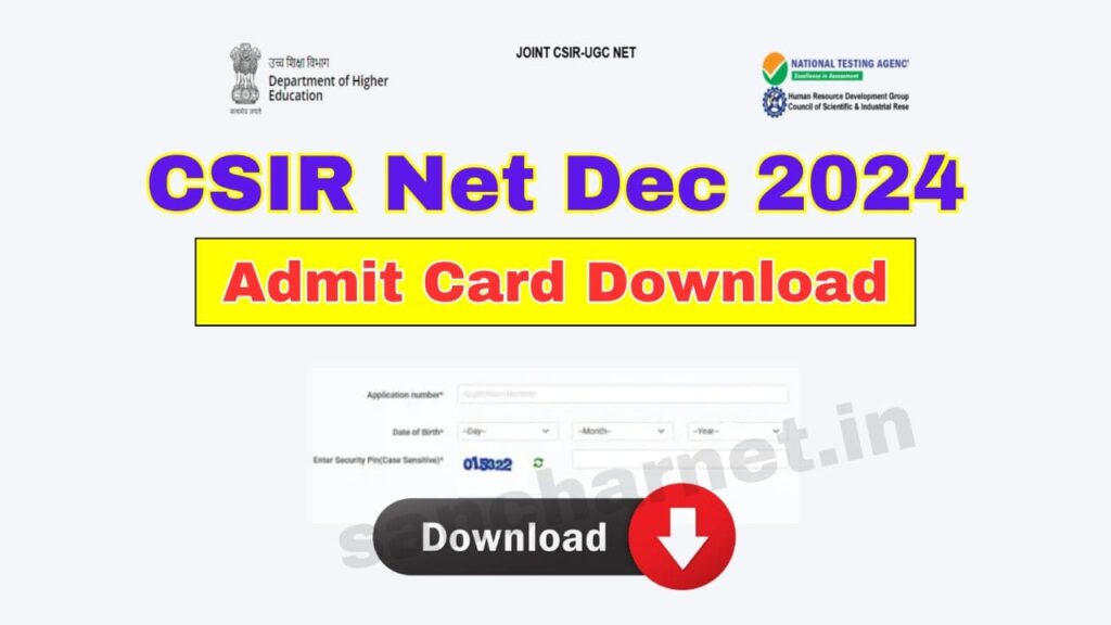 CSIR Net Dec 2024 Admit Card Download Link at csirnet.nta.ac.in, Check Exam Date