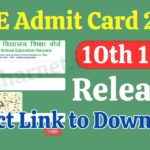 HBSE 10th 12th Admit card 2025 Released -Download Haryana Board Exam Hall Ticket at bseh.org.in