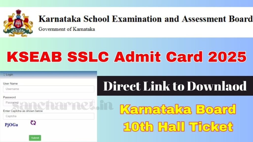 KSEAB SSLC Admit Card 2025