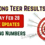 Shillong Teer Results Today Feb 28 2025 Live Updates : Juwai, Khanapara, and Others Morning and Night Winning Numbers