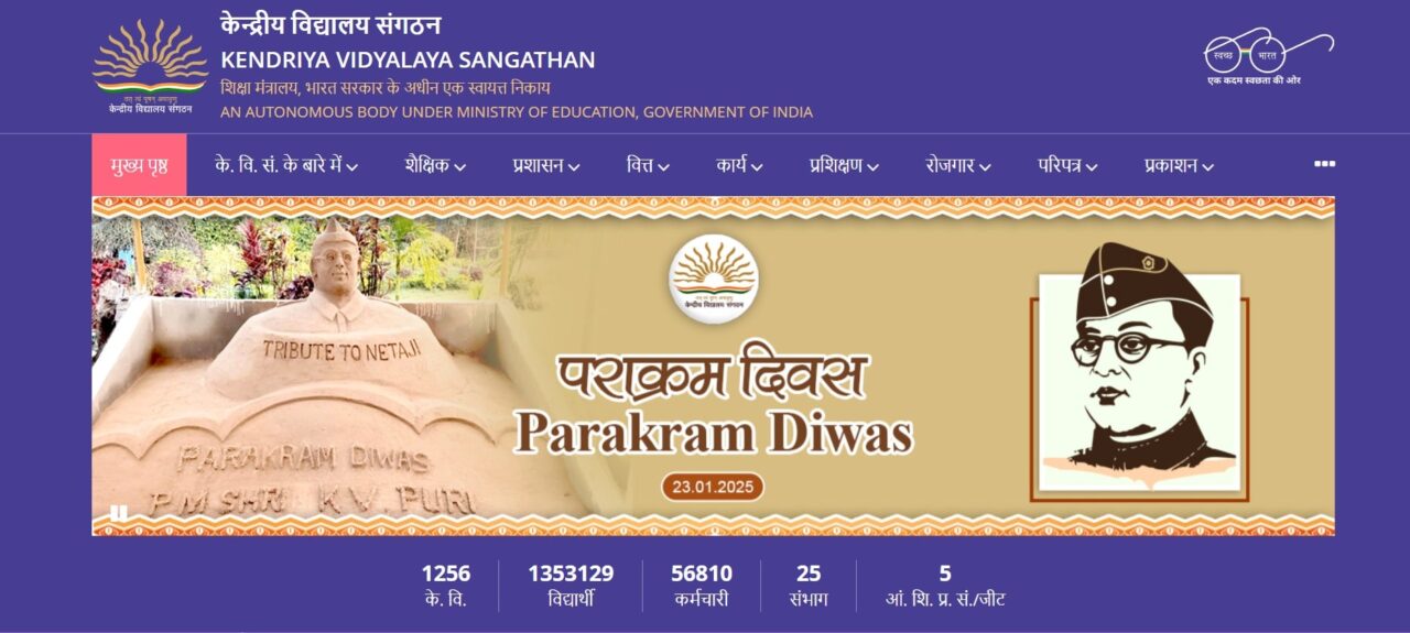 KVS online Admission 3rd lottery list 2025 Download: What to do after being named in lottery list? 2 KVS online Admission 3rd lottery list 2025