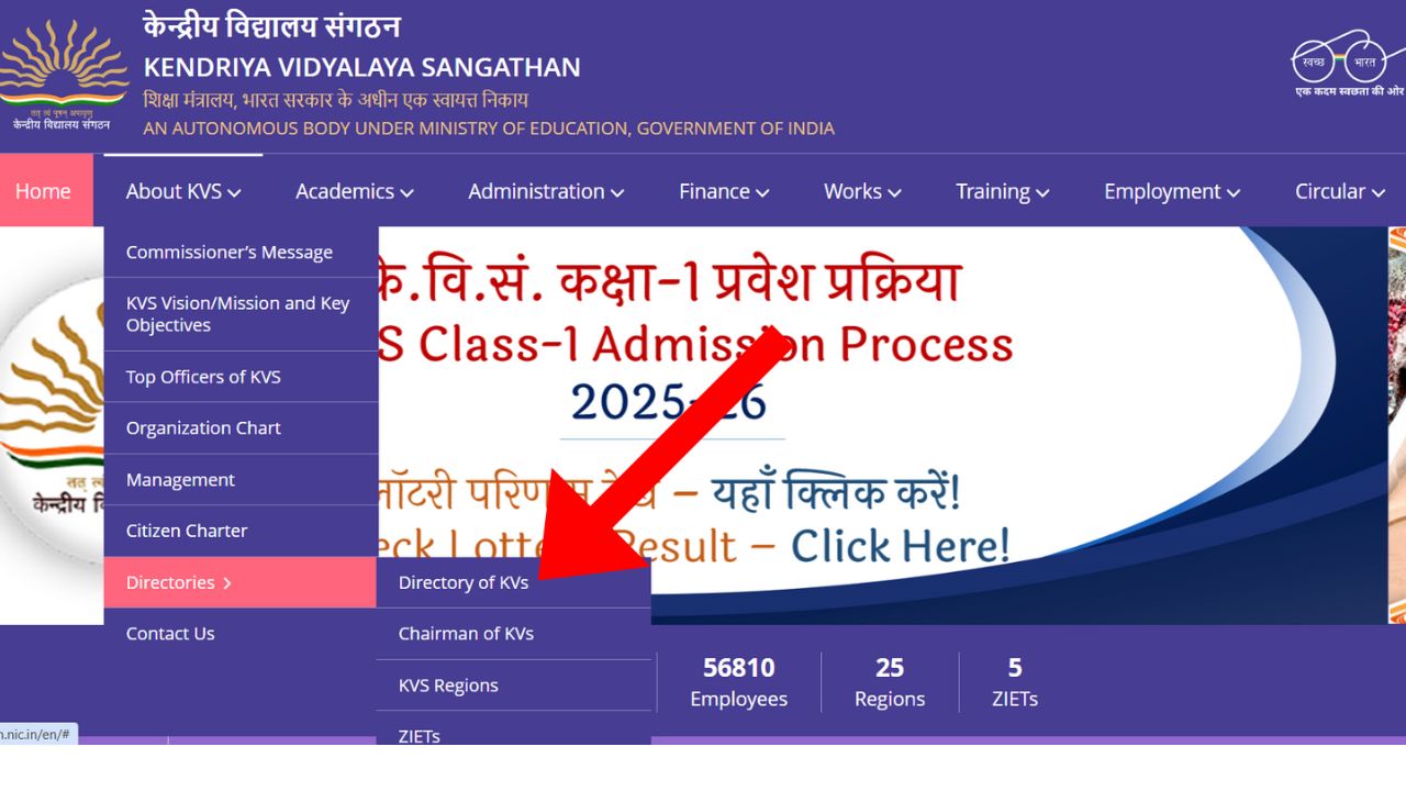 KVS online Admission 3rd lottery list 2025 Download: What to do after being named in lottery list? 3 KVS online Admission 3rd lottery list 2025