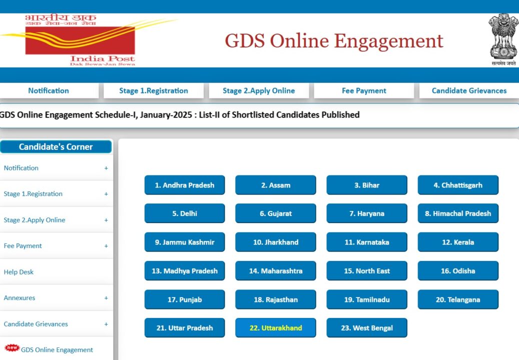 Karnataka GDS 3rd Merit List 2025: Check Cut-Off, Document Verification, Latest Updates & Download PDF 2 up
