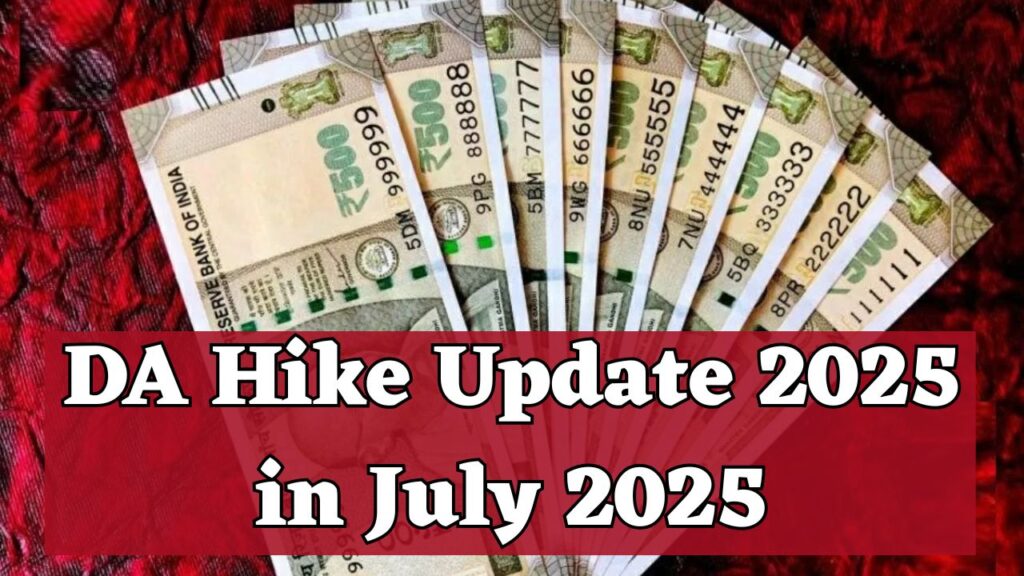 DA Hike Update 2025